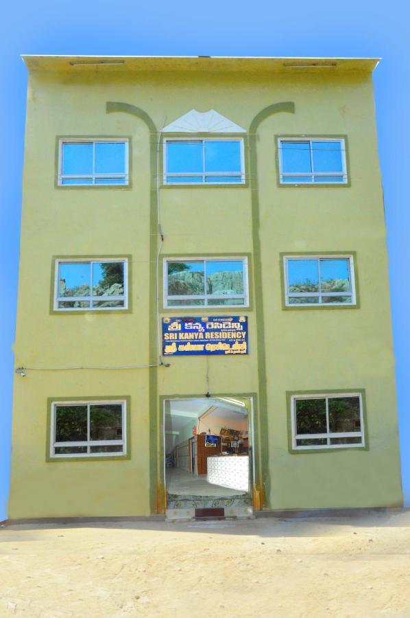 Sri Kanya Residency Srikalahasti Exteriér fotografie